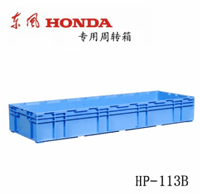 黄浦区可堆式周转箱