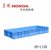 黄浦区可堆式周转箱