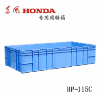 黄浦区可堆式周转箱