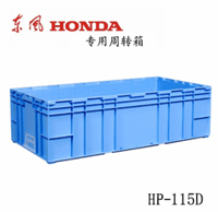 黄浦区可堆式周转箱