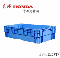 黄浦区可堆式周转箱
