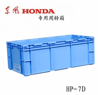 黄浦区可堆式周转箱